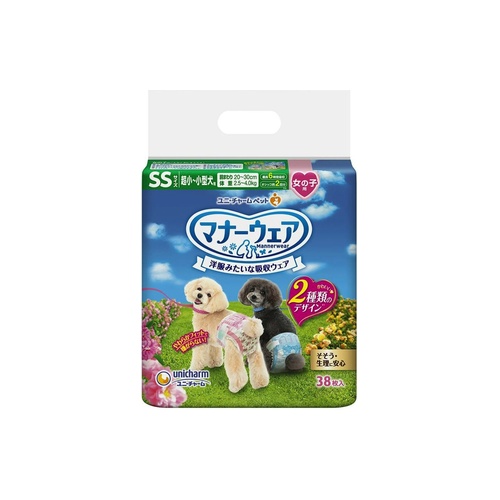 マナーウェア女の子用 ＳＳ　３８枚