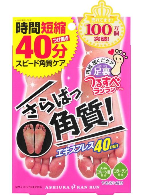 さらばっ角質エクスプレス １回分