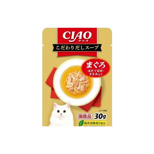 こだわりだしスープ まぐろほたて貝柱３