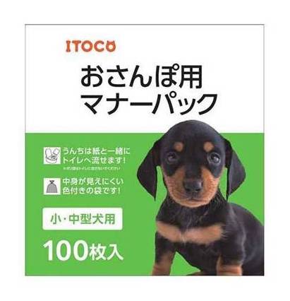 おさんぽ用マナーパック １００枚