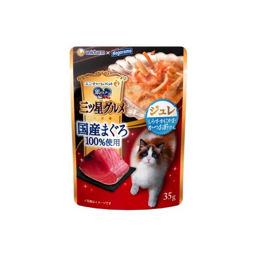 三ツ星グルメ　国産まぐろ ジュレ　しらす