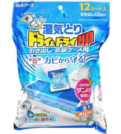 Ｄ＆ＤＵＰ引き出し用 １２シート
