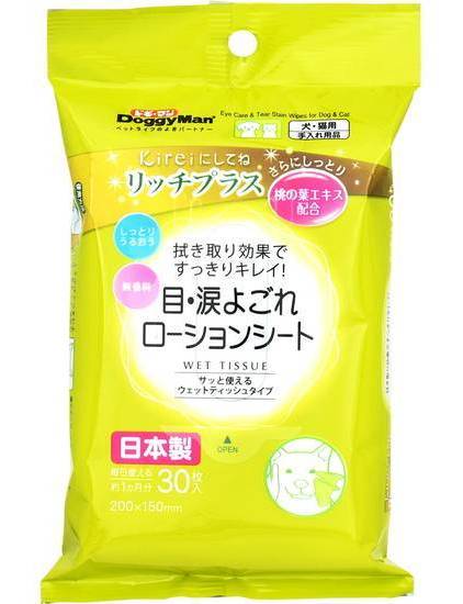 ＨＫｉｒｅｉにしてね目涙やけ ３０Ｐ
