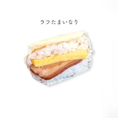 ラフたまいなり