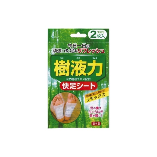 樹液力健康シート ２枚