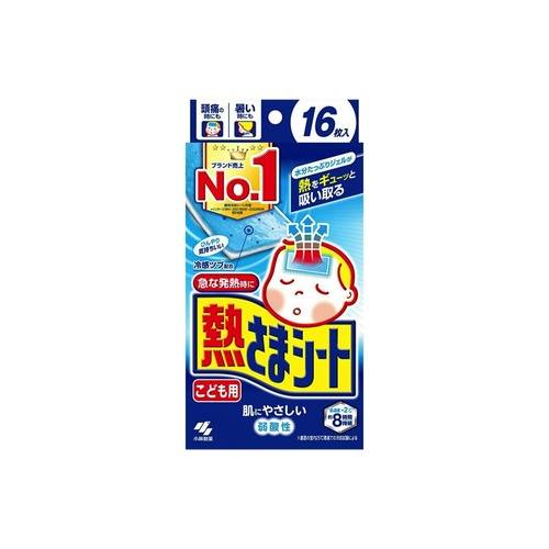 熱さまシート　子供用 １６枚