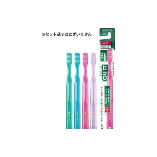 ＧＵＭＤブラシ＃４０７ ふつう