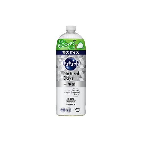 キュキュット　除菌　無香性 ７００ｍｌ　詰替え