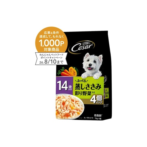 １４歳からの　ふっくら蒸し４ ささみ　彩り野菜入