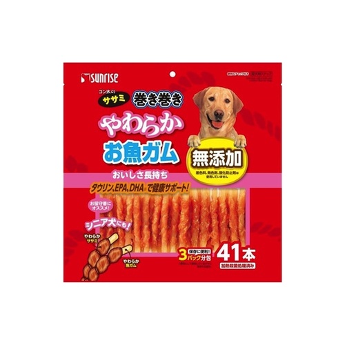 巻き巻きやわらかお魚ガム ４１本