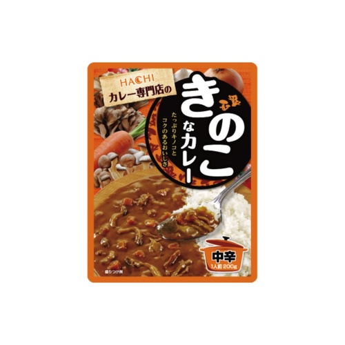 きのこなカレー　中辛 ２００ｇ