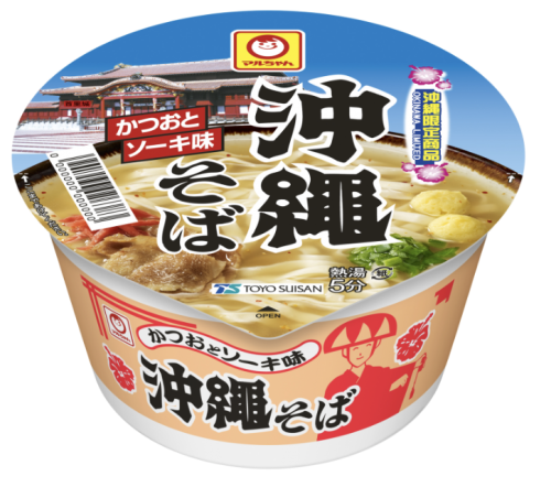 沖縄そば ８８ｇ