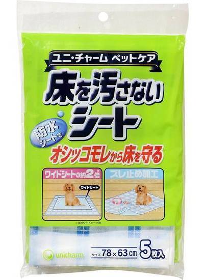 床を汚さないシート ５枚入り