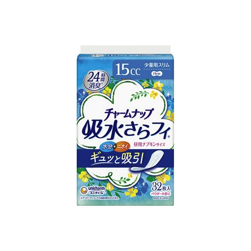 チャ－ムナップ少量用 ３２枚