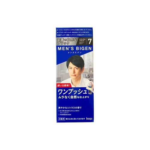 メンズビゲンワンプッシュ ナチュラルブラック