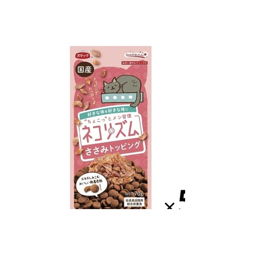 ネコリズム　７０ｇ ササミトッピング