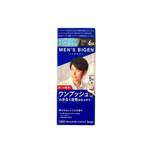 Ｍｓワンプッシュ６Ａ アッシュブラウン