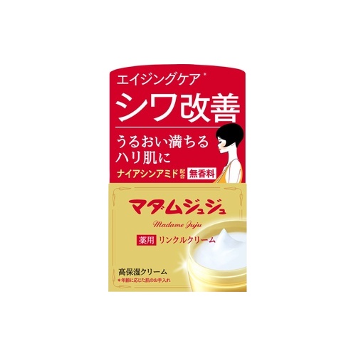 マダムジュジュリンクルＣ ４５ｇ