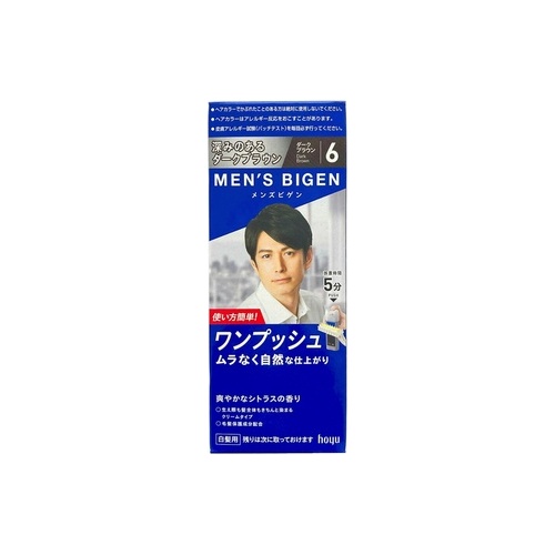 メンズビゲンワンプッシュ６ ダークブラウン