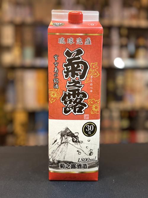 菊之露酒造 菊之露 30度 紙パック 1800ml