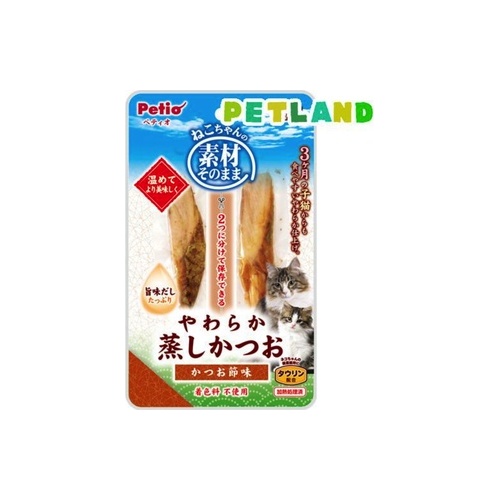 やわらか蒸しカツオ カツオ節味２本入り