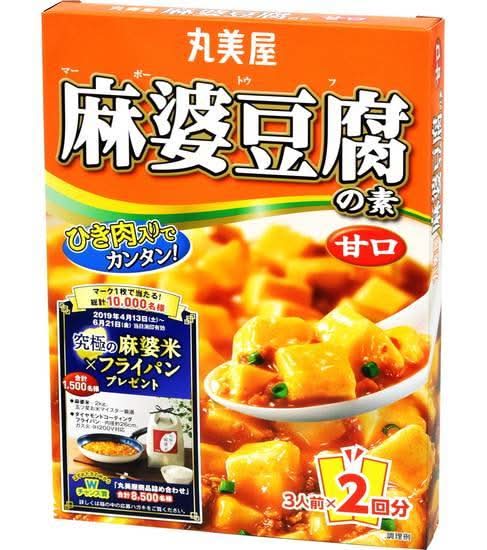 麻婆豆腐の素甘口 １６２ｇ
