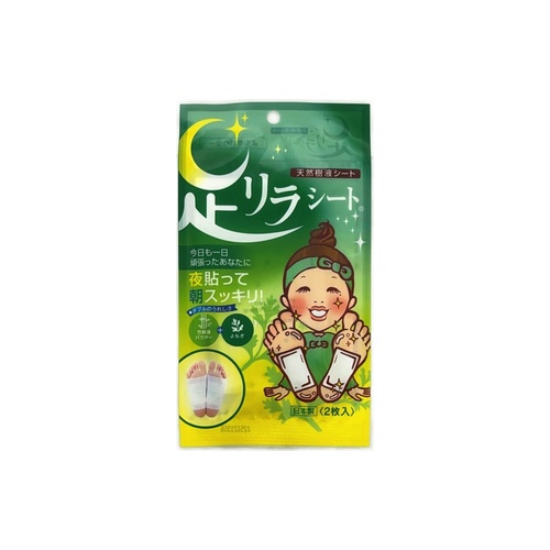 足リラシートヨモギ ２枚入り