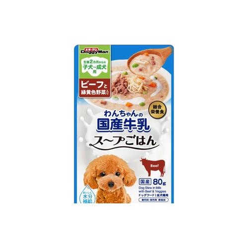 国産牛乳スープごはん ビーフヤサイ