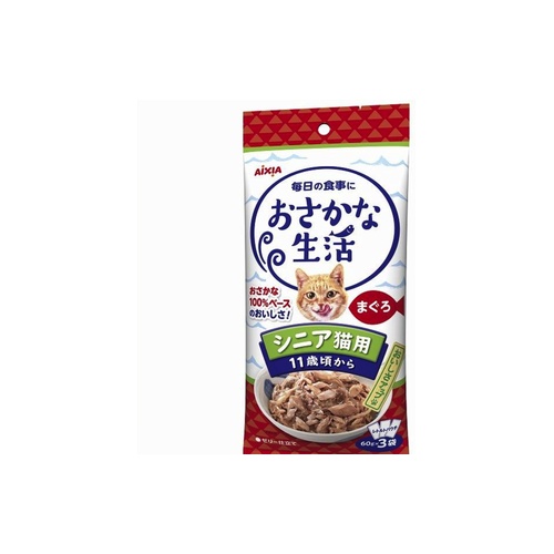 おさかな生活シニアまぐろ ６０ｇＸ３Ｐ