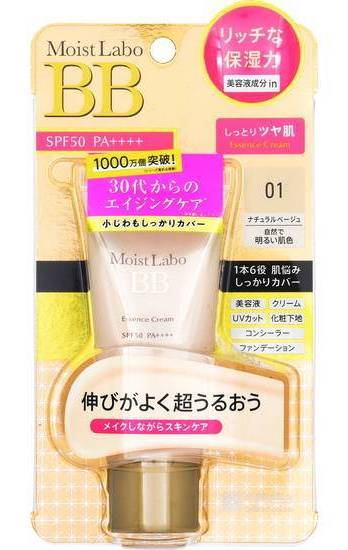 ＢＢエッセンスクリームＮ ３３ｇ