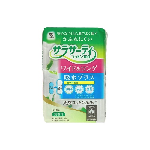 サラコットン１００吸水プラス ３４個