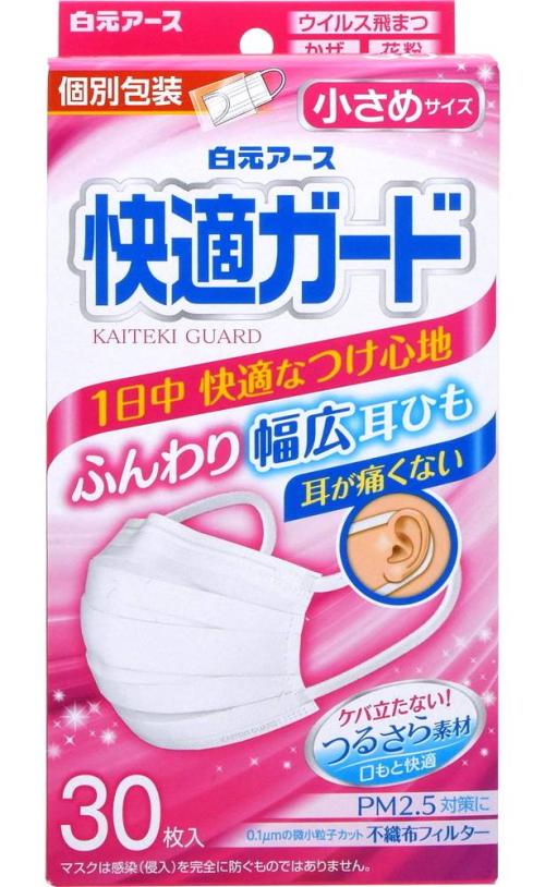 快適ガードマスク小さめ ３０枚