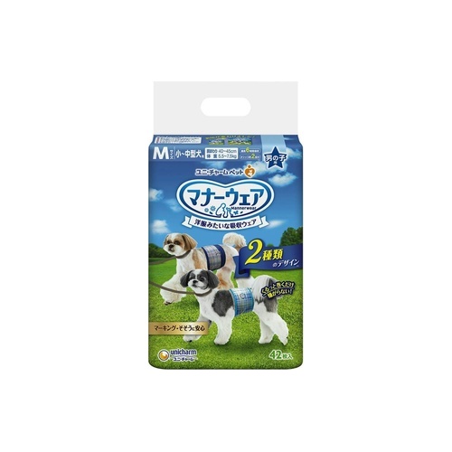マナーウェア男の子用 Ｍ　４２枚