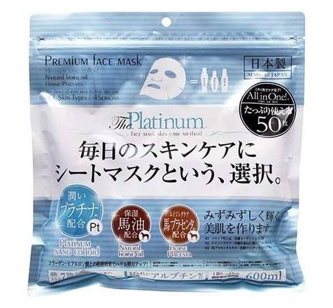 Ｐフェイスマスクプラチナ ５０枚
