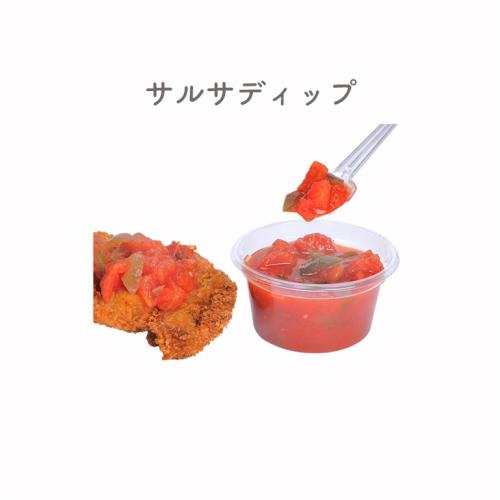 サルサディップ