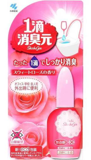 １滴消臭元スウィートローズ ２０ｍｌ