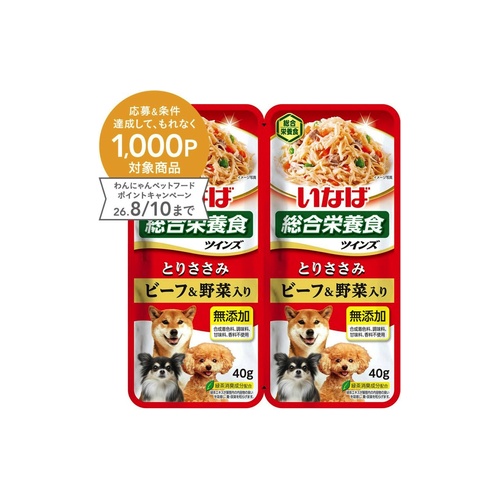 ツインズ　鶏ささみ＆ビーフＶ ８０ｇ