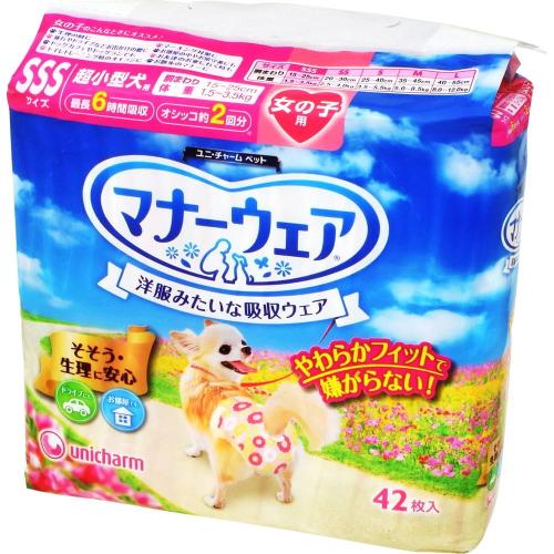 マナーウェア女の子用 ＳＳＳ　４２枚