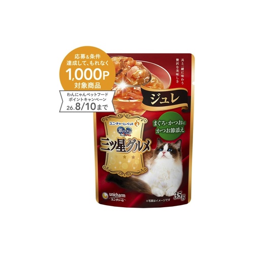 三ツ星パウチジュレ　３５ｇ まぐろ・かつお節