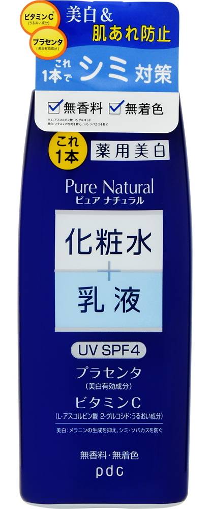 ＰＮエッセンスローションＷ ２１０ｍｌ