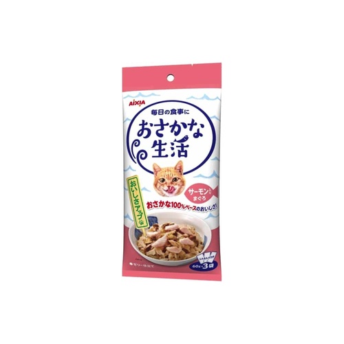 おさかな生活サーモンまぐろ ６０ｇＸ３Ｐ