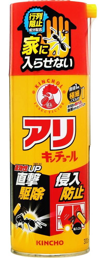 アリキンチョール ３００ｍｌ