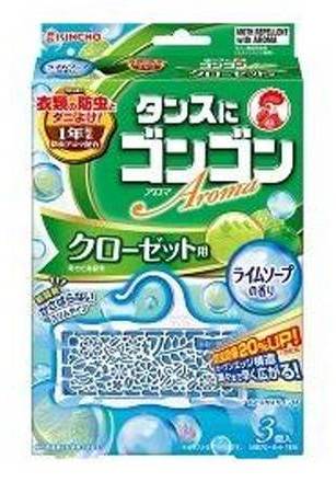 ゴンゴンアロマクローゼット用 ライムソープ　３個