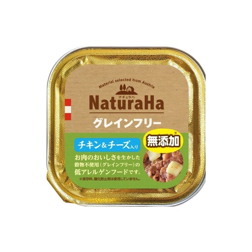 ナチュラハグレインフリー チキン＆チーズ