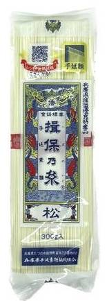 そうめん　松 ３００ｇ