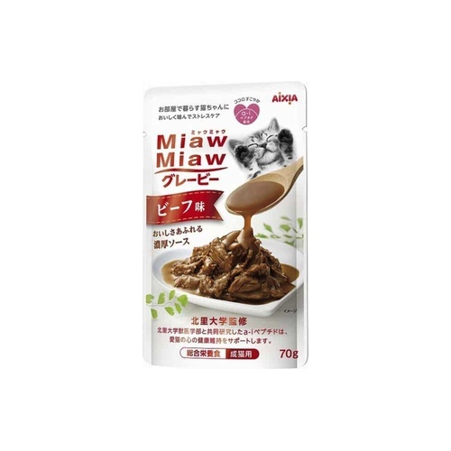 ミャウミャウグレービー ７０ｇ　ビーフ