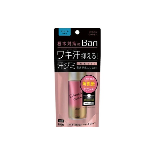 Ｂａｎ　ロールオンプレミアム ４０ｍｌ　せっけん