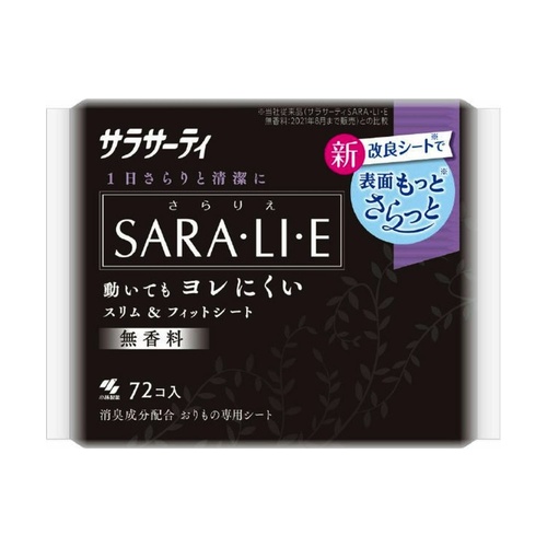 サラリエ　無香料 ７２枚