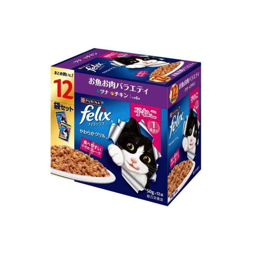 フィリックスＰ子ねこ お魚お肉バラエティ