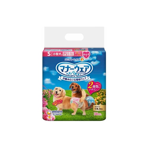 マナーウェア女の子用 Ｓ　３６枚